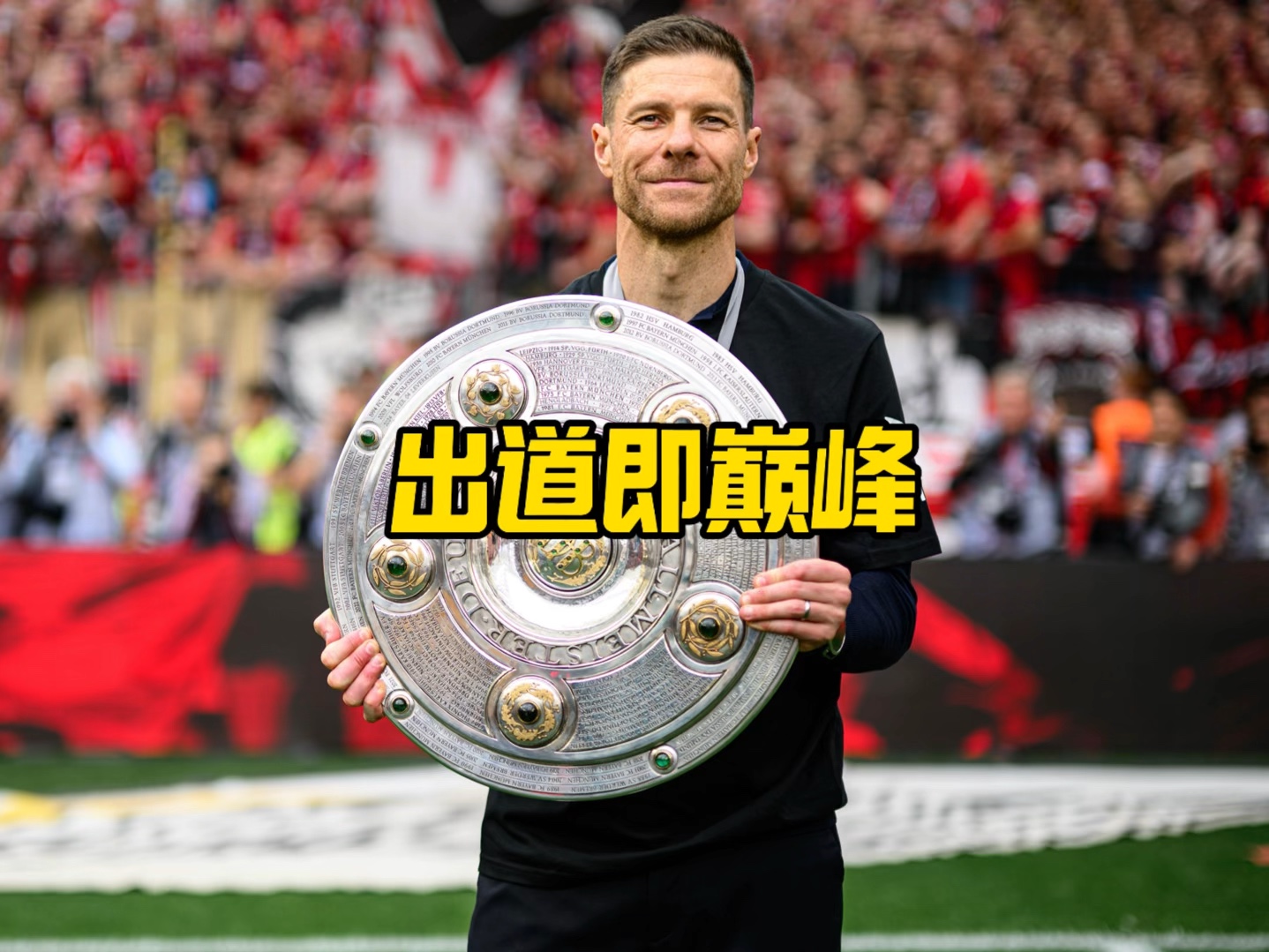 矿的瑰宝